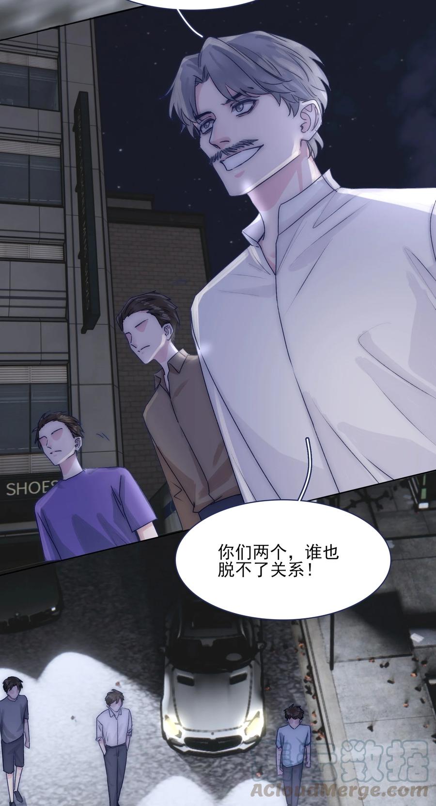 074 我们过家家的游戏已经结束了12