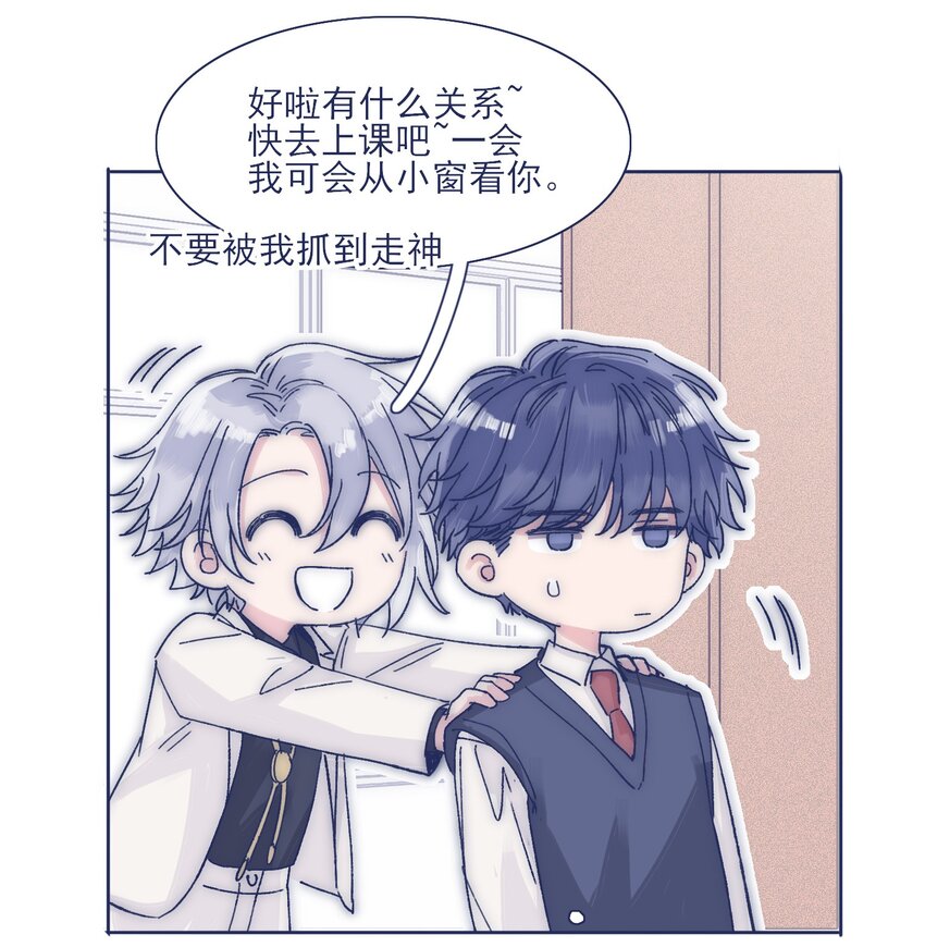 023 你怎么回事？！27