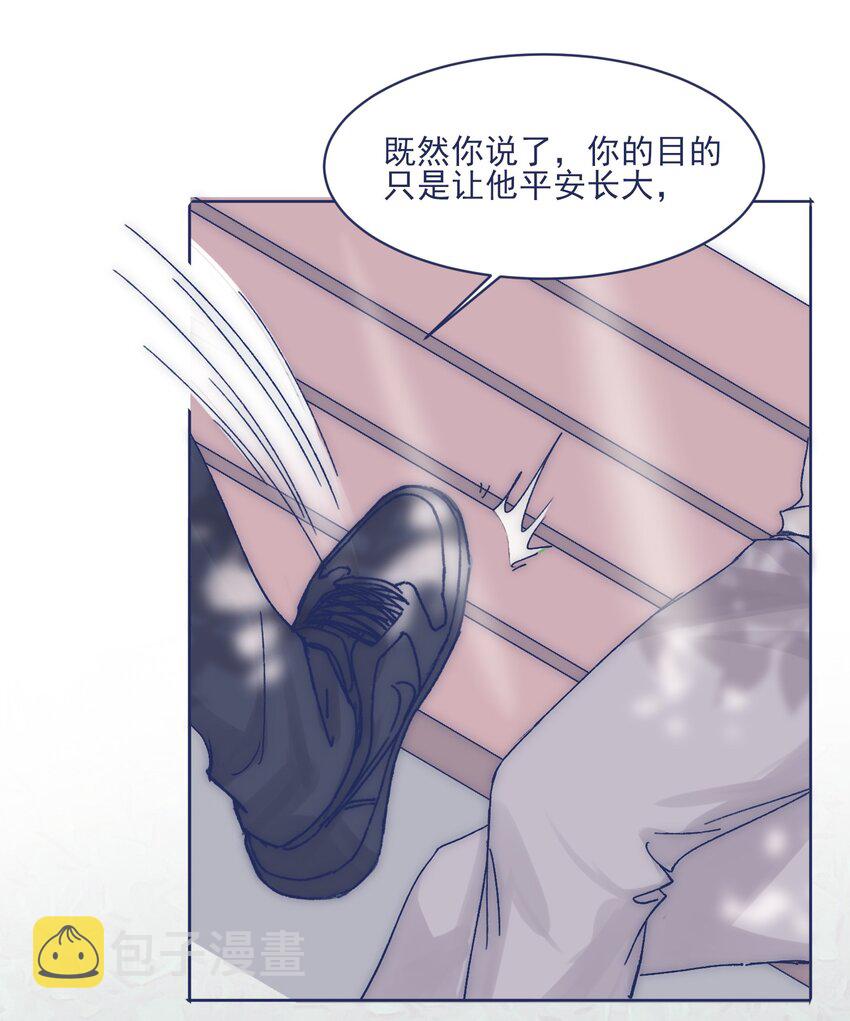 011 交涉27