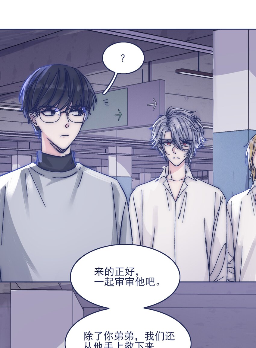 021 牵扯到他的事，无法冷静12