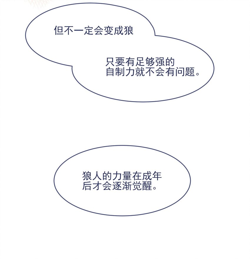 004 噩梦醒来27
