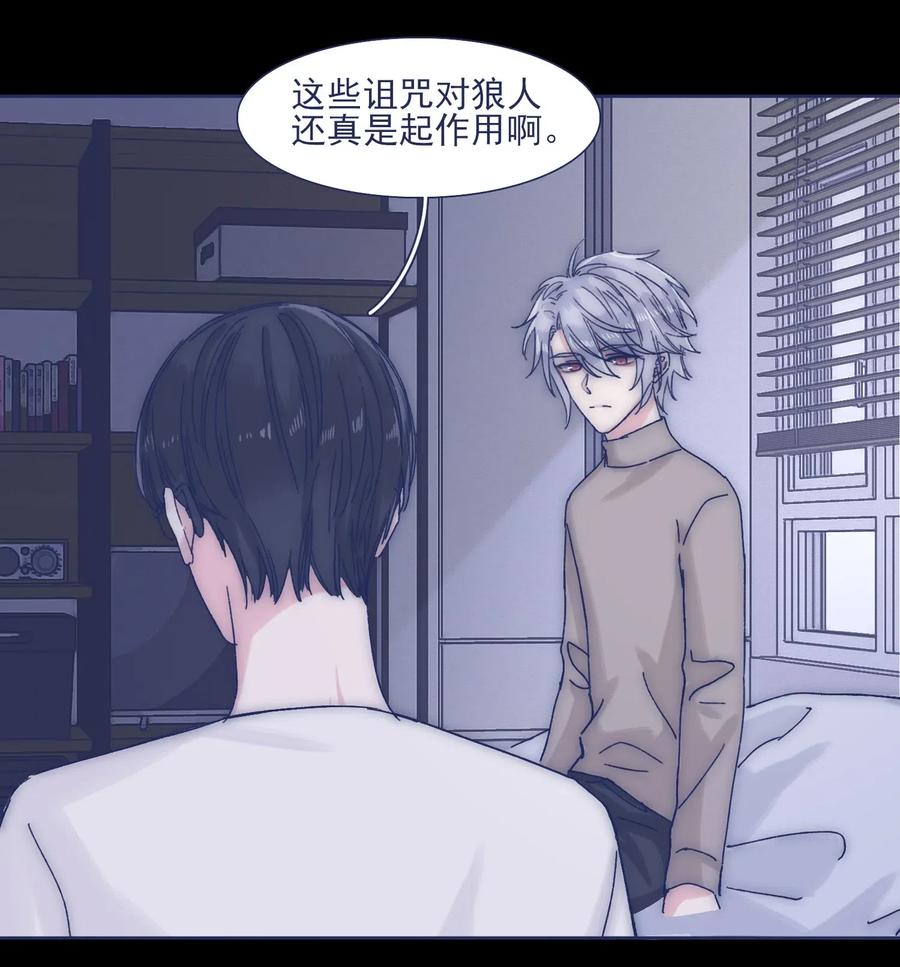 037 我不会再离开他了13