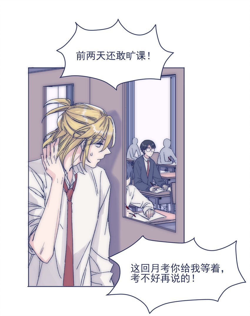 015 教我学习吧！4