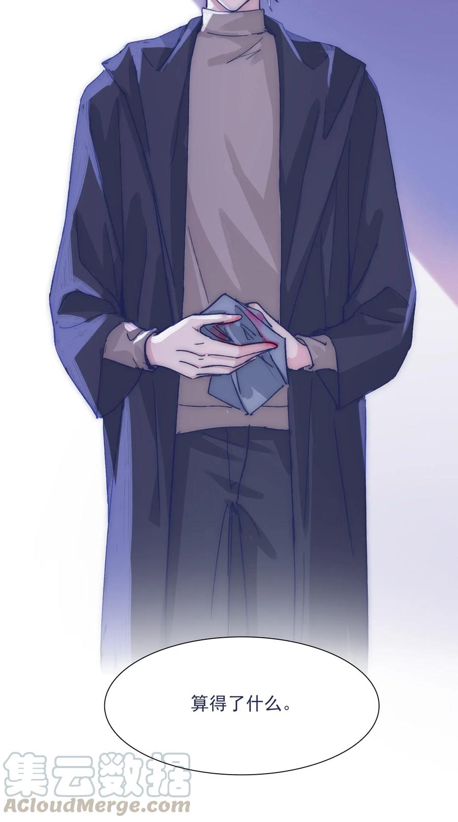 031 你都没办法保护自己40