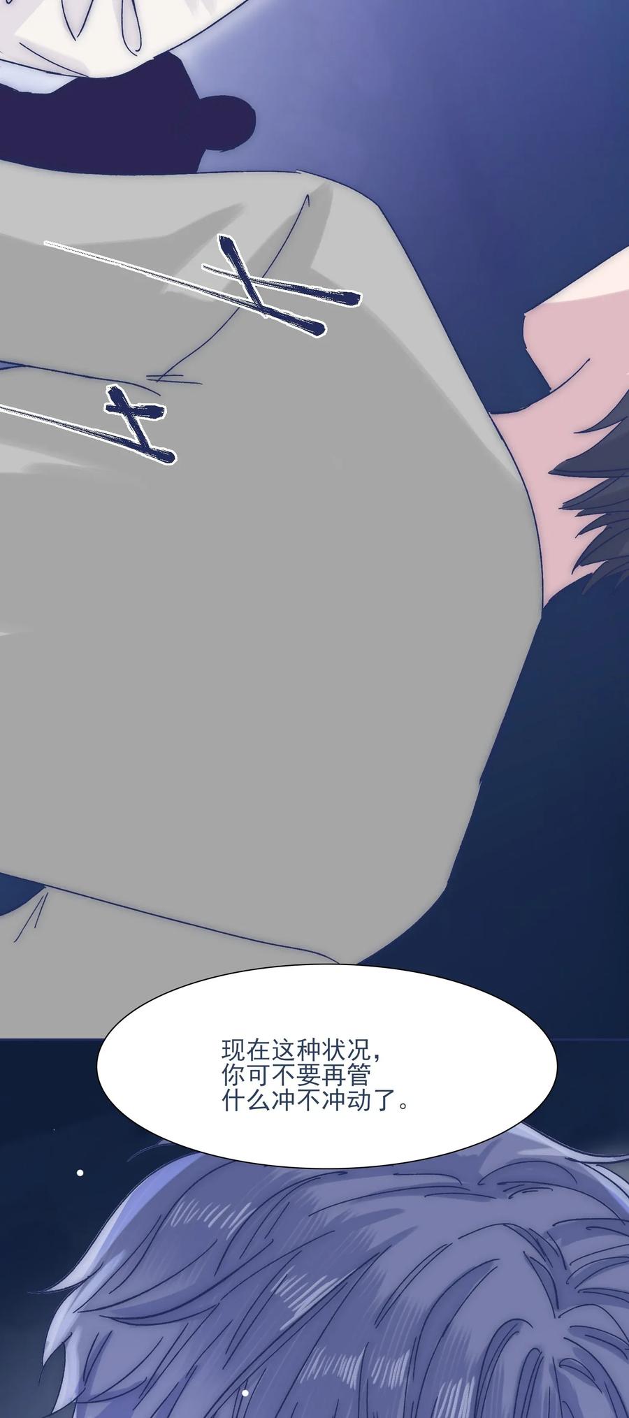 034 如何变身？！35