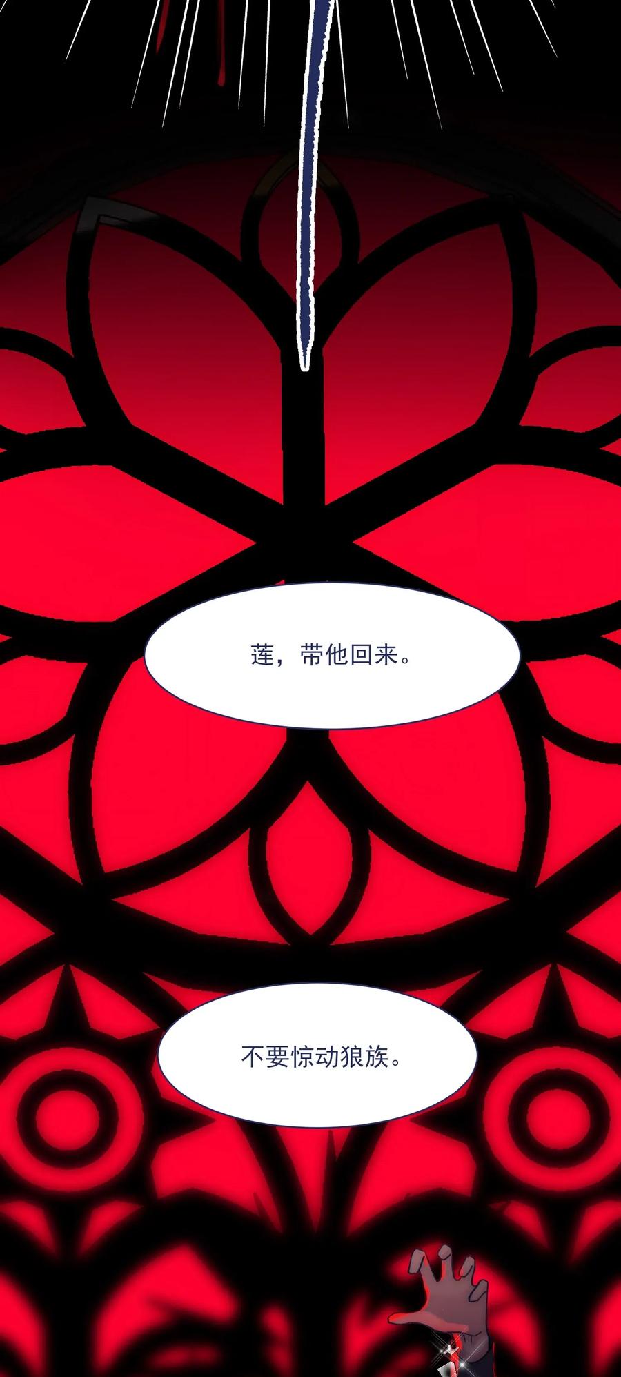 061 是时候回收了7