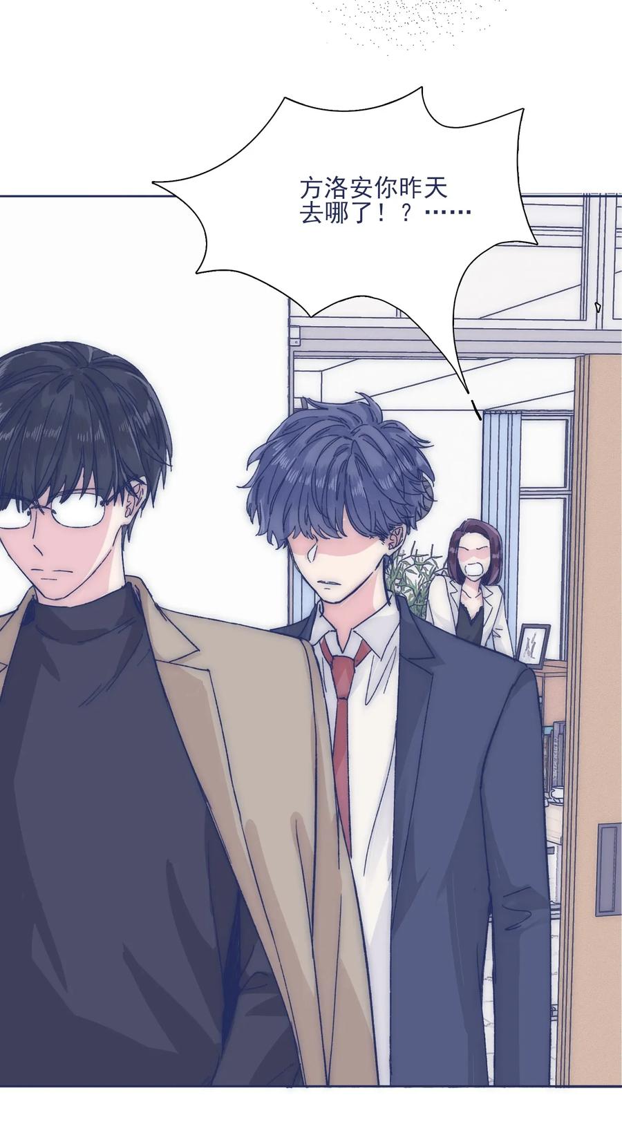 031 你都没办法保护自己15