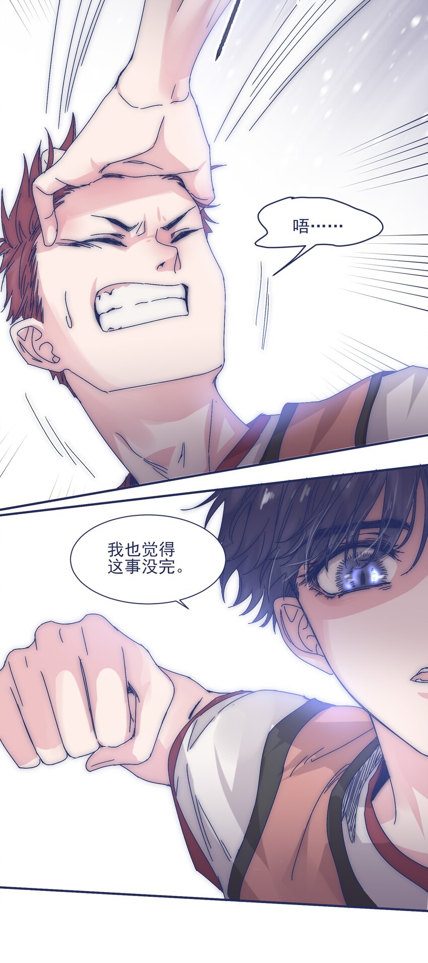 007 篮球赛后的纷争26