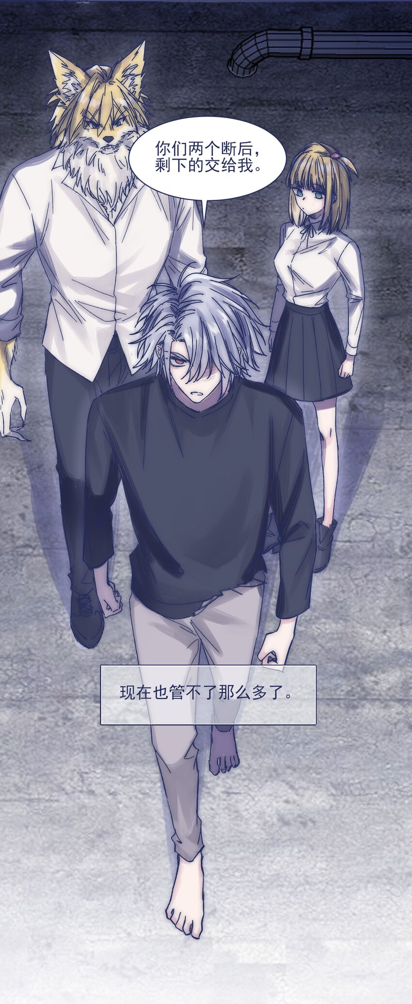 018 我要保护他22
