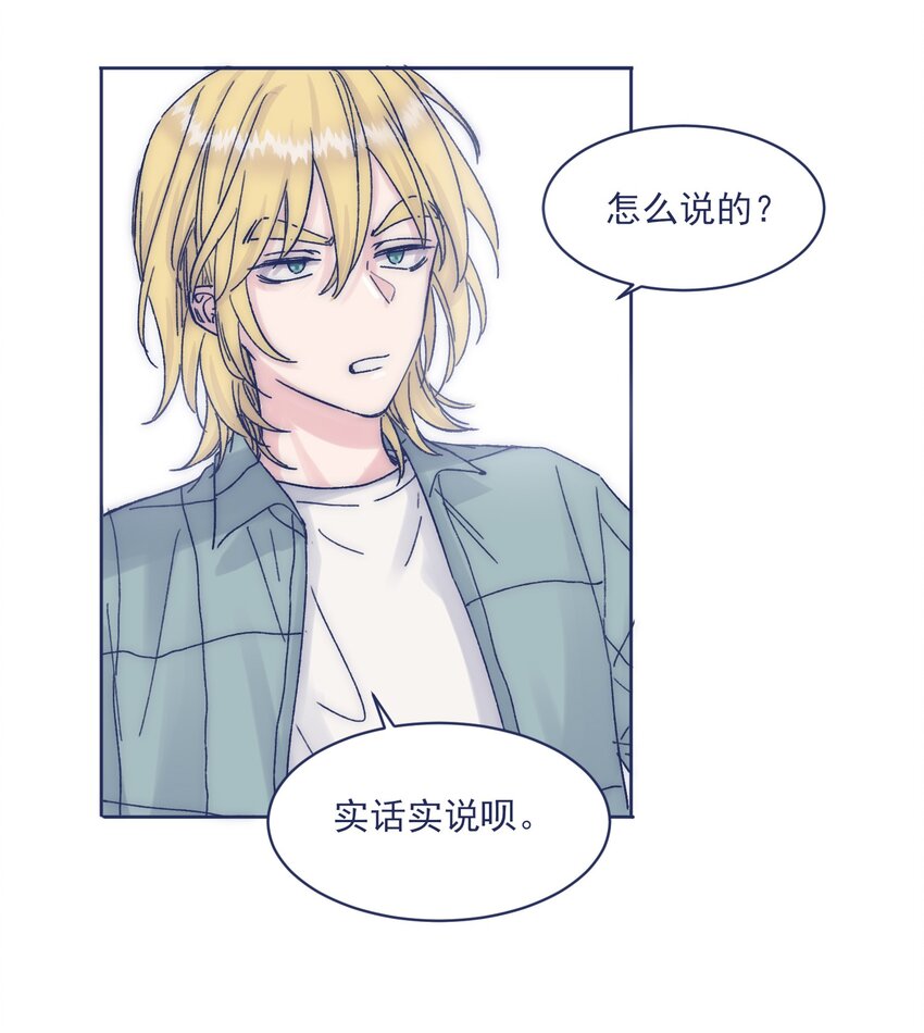 014 冤家路窄32