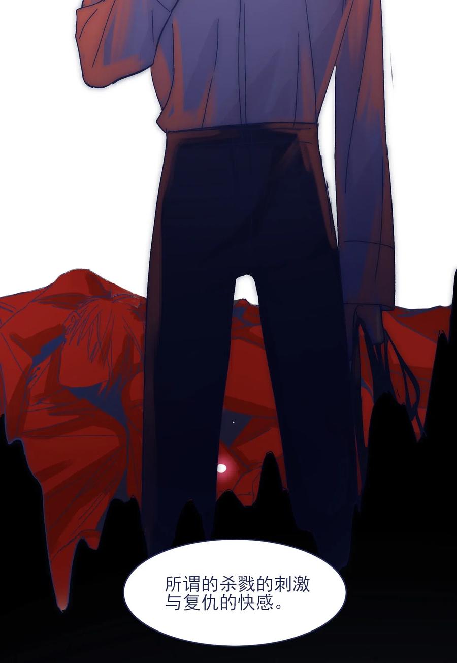043 我似乎，过于适应这能力。29