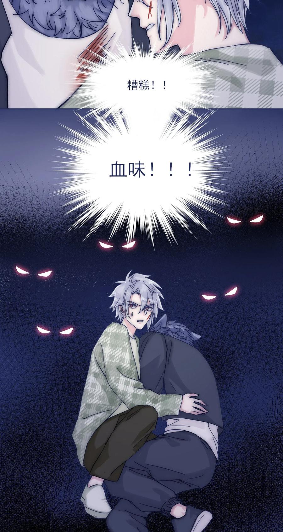 046 咬我25