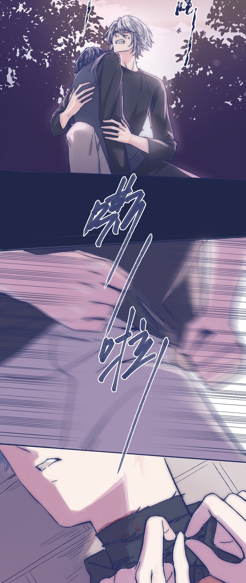 017 危机来临7