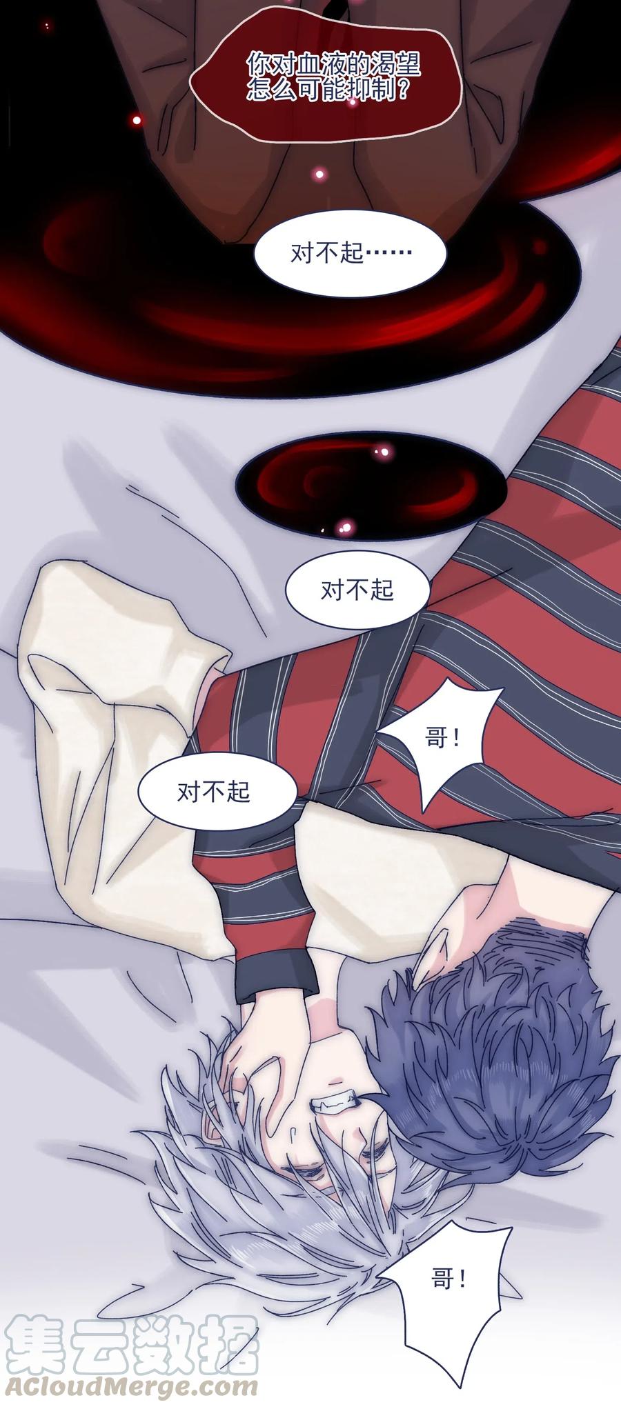 057 能力？！8
