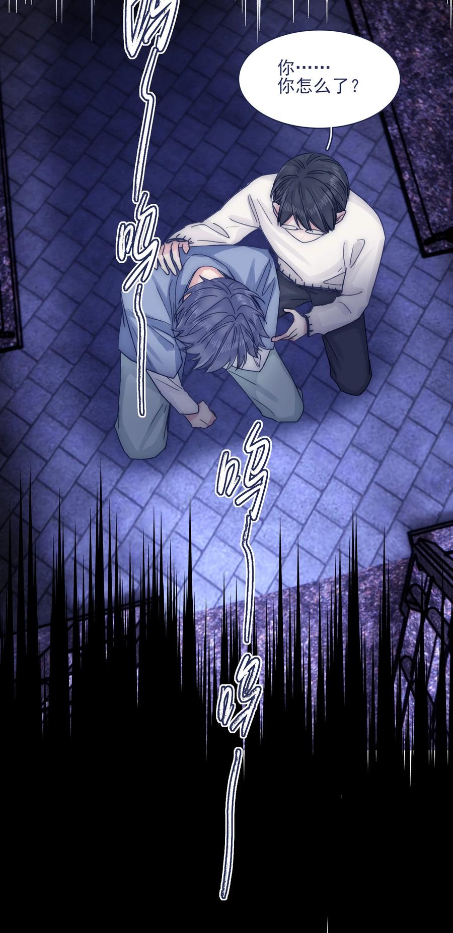 077 你管得着吗？41