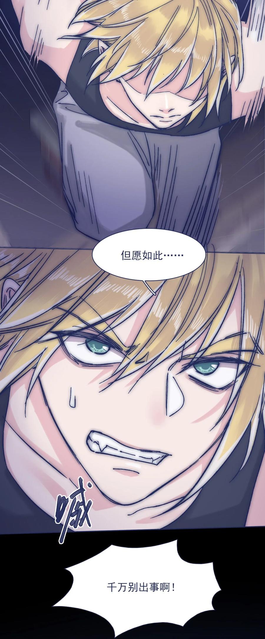 045 你们，完蛋了。14