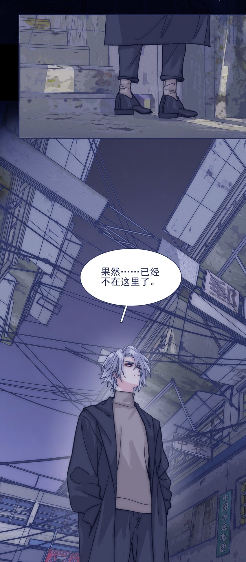 025 平静再次被打破2