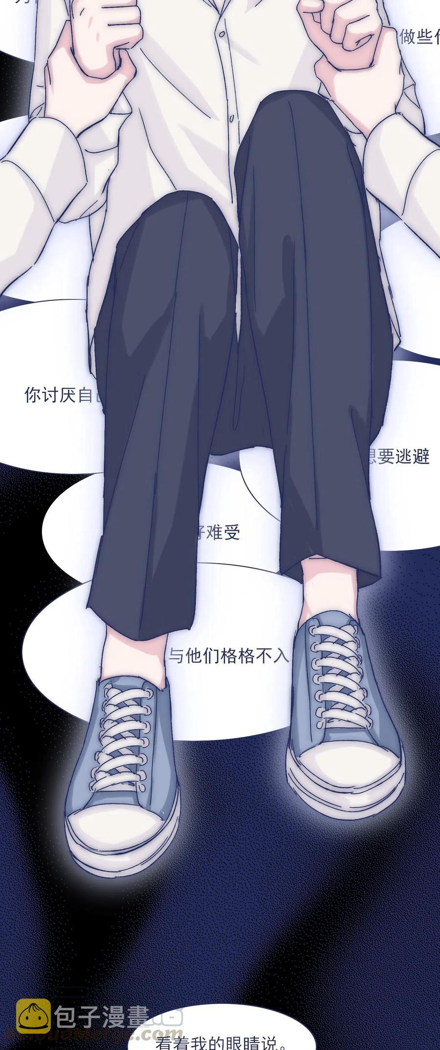 044 听我的呀~6