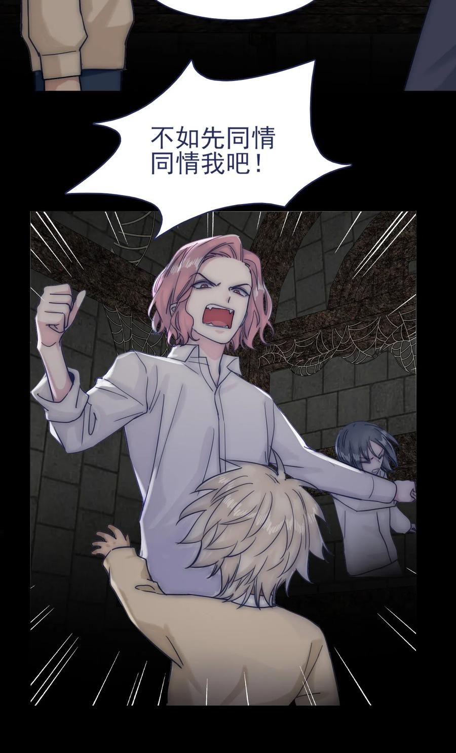 061 是时候回收了29