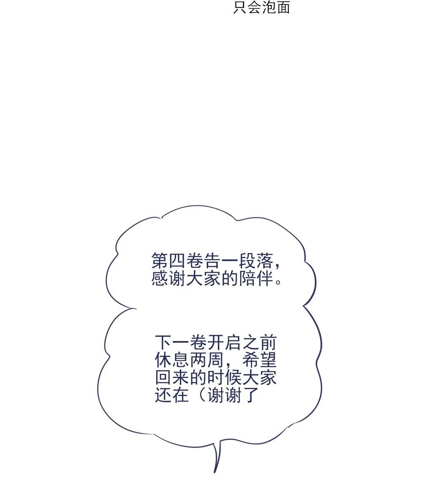 060 再次返校33