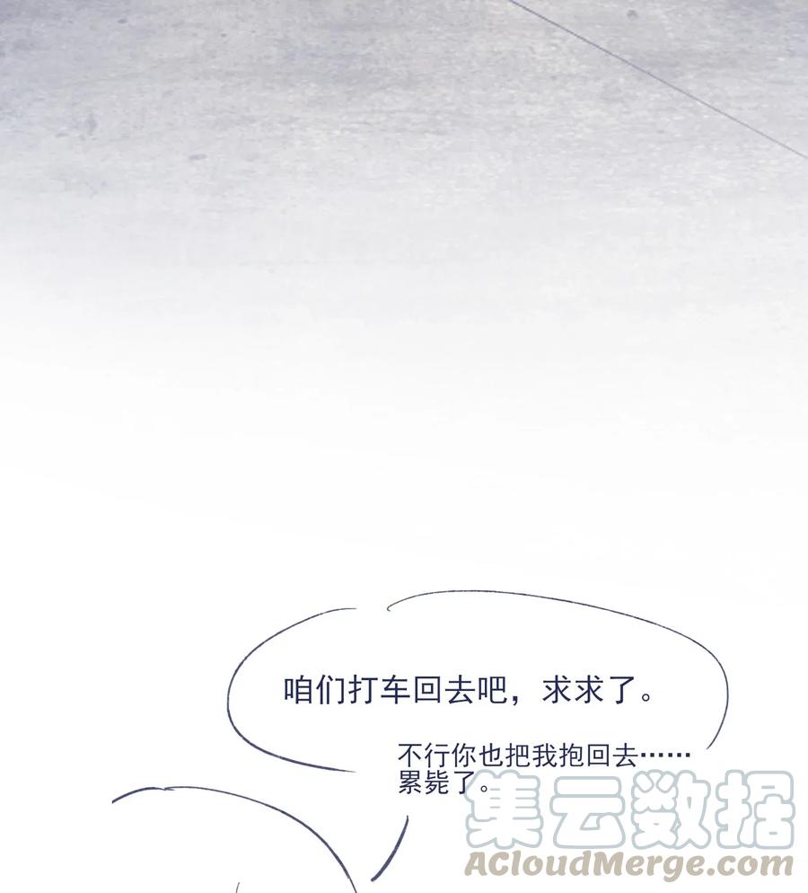 036 我来了36