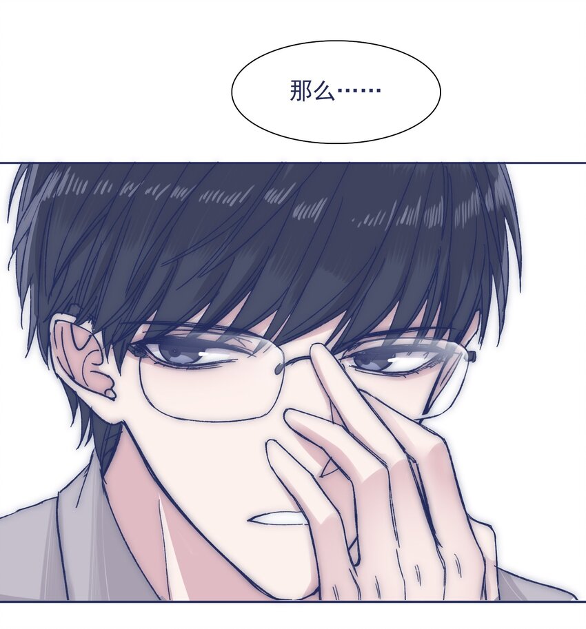 029 接近真相了吗？23