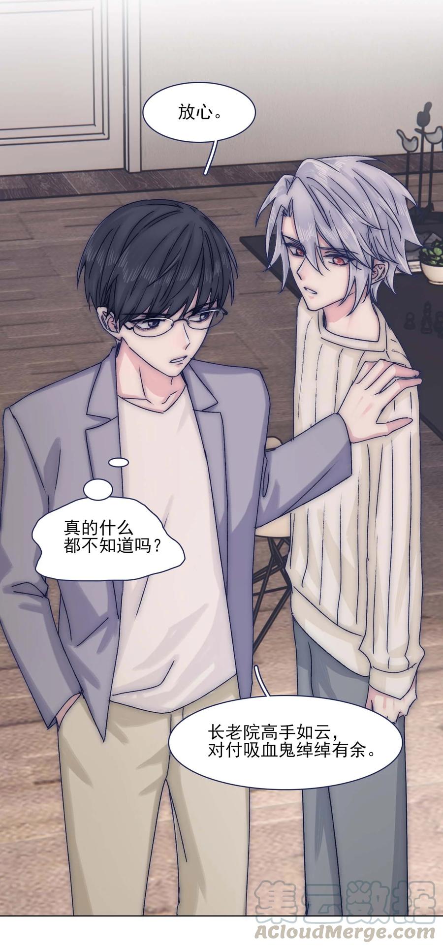 070 我劝你放手26