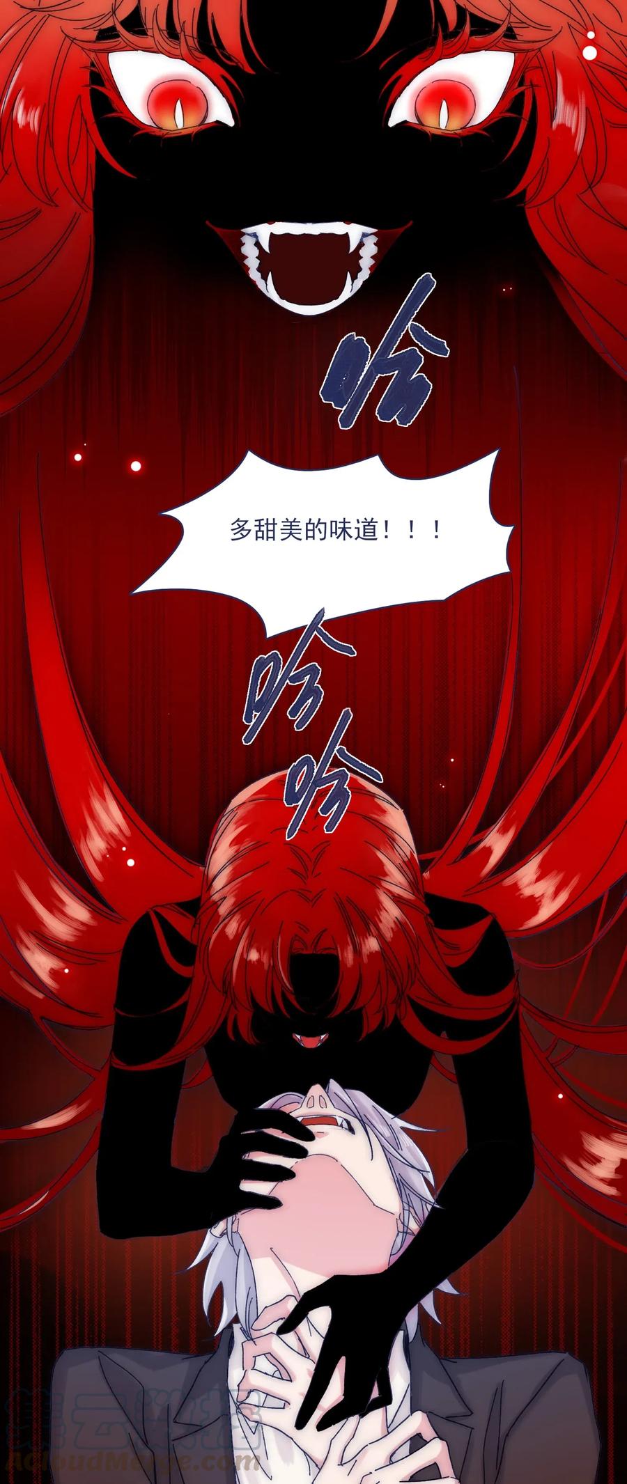 057 能力？！16