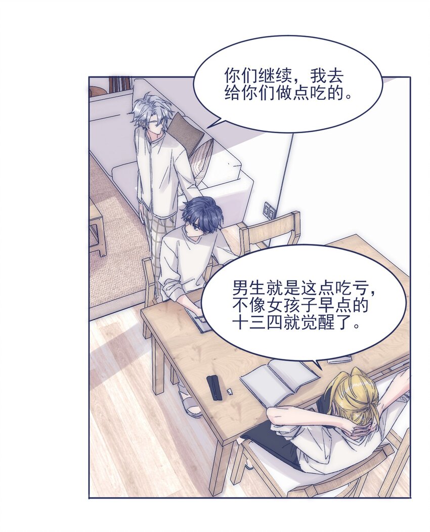 015 教我学习吧！36
