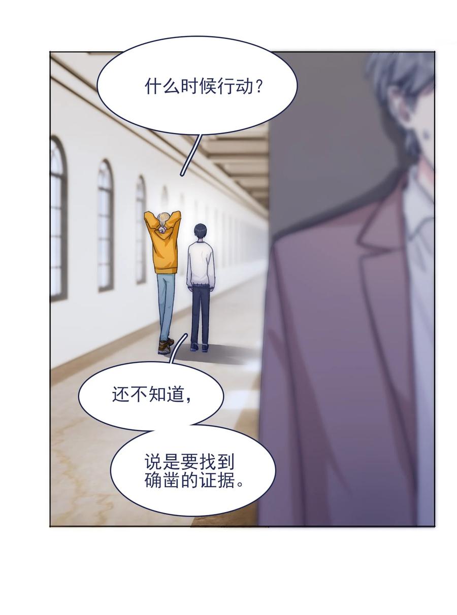 077 你管得着吗？2