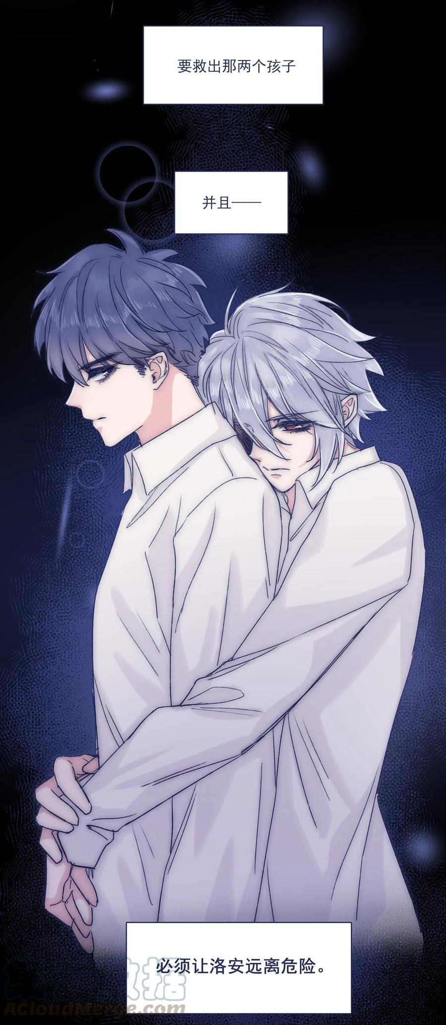049 一定要让他远离危险12