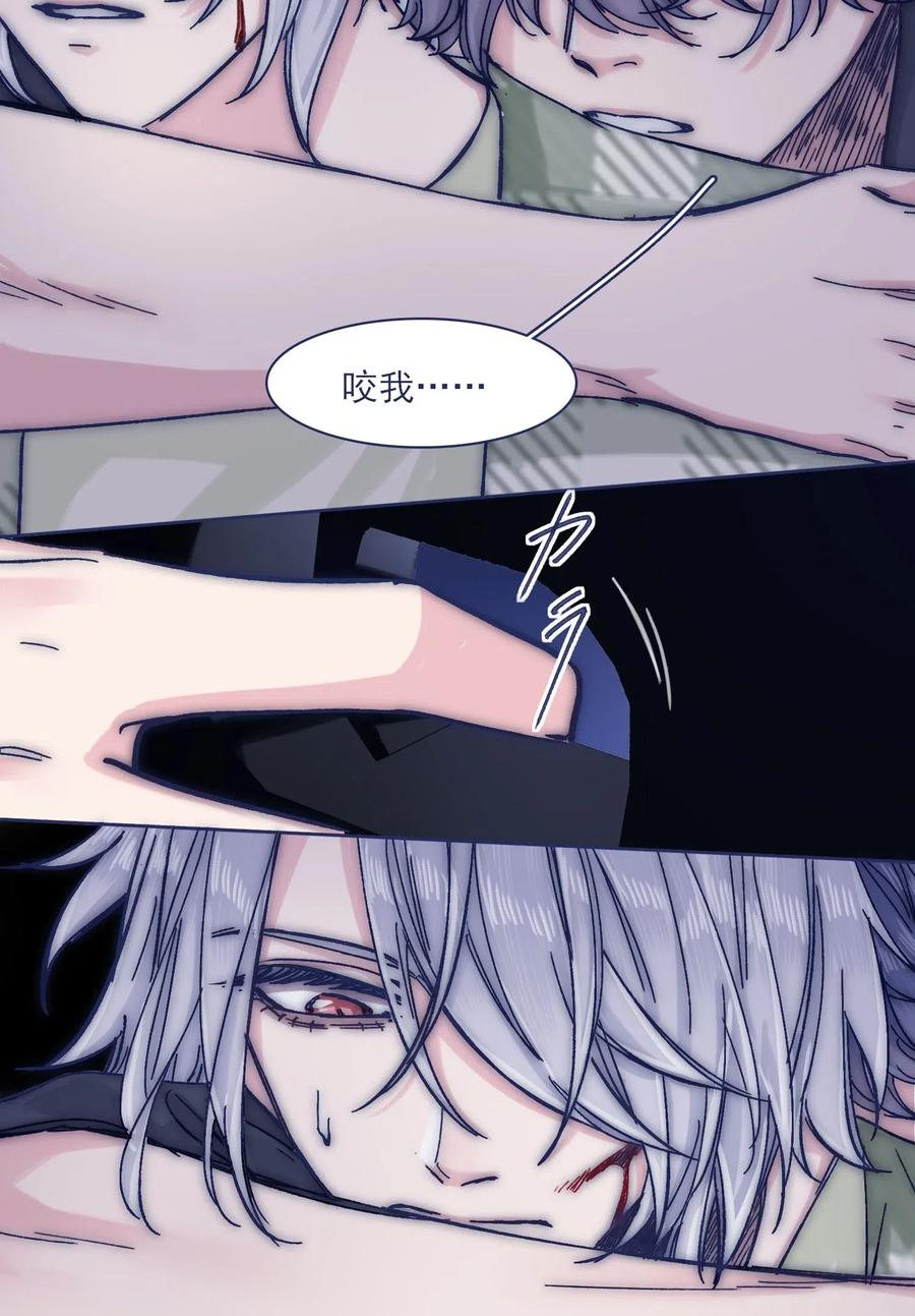047 我必须撑住2