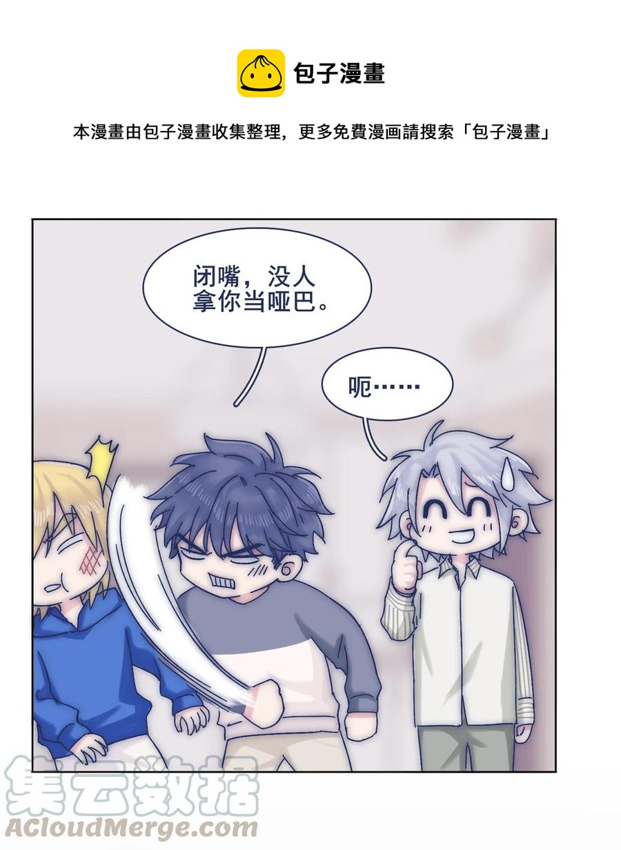 067 哪儿都有心不齐的人20