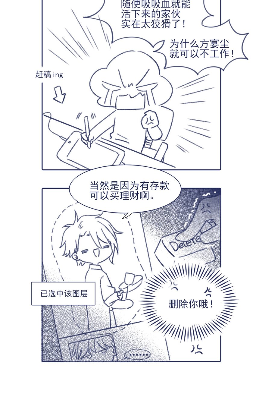 001 感谢你的收留53