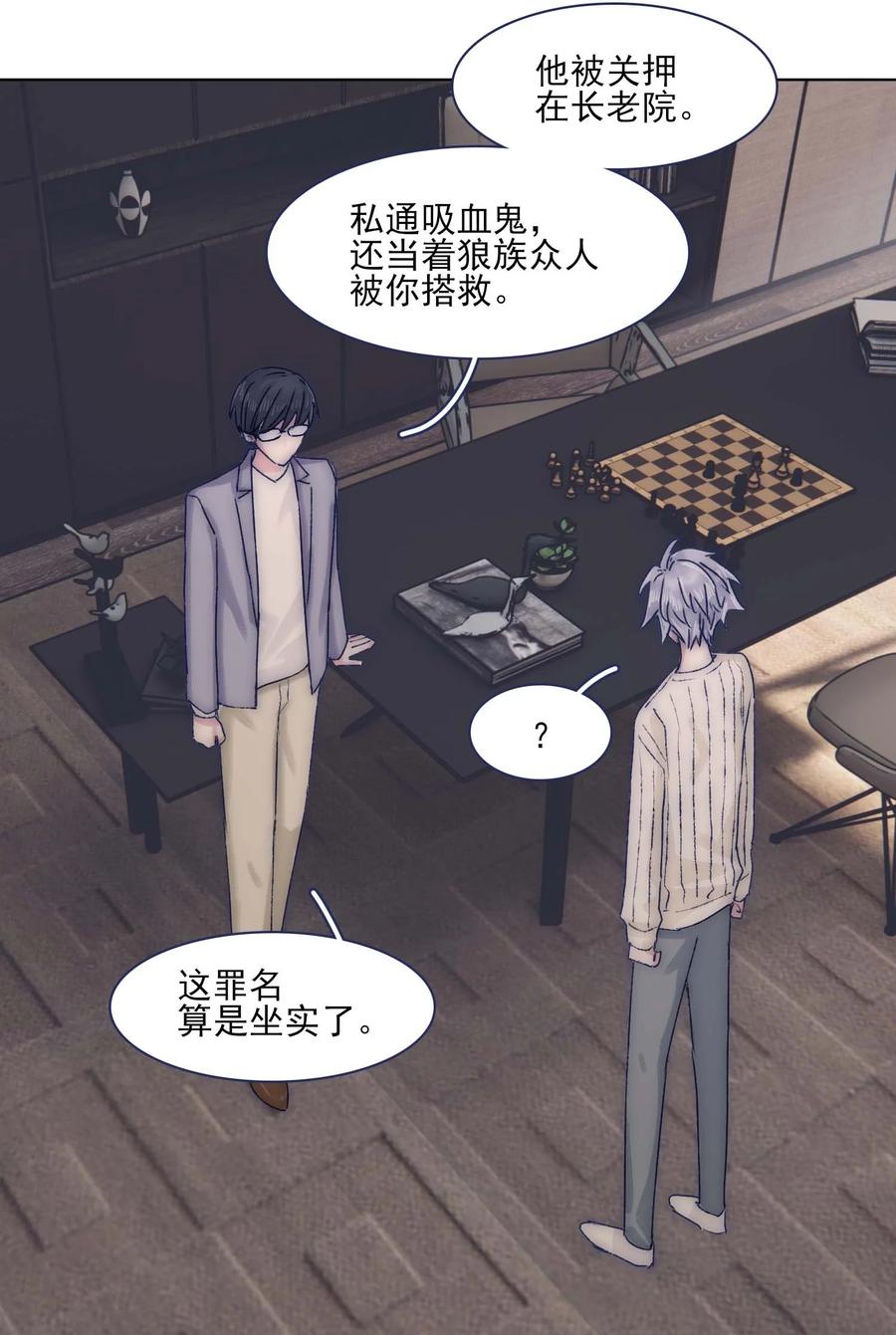 070 我劝你放手23