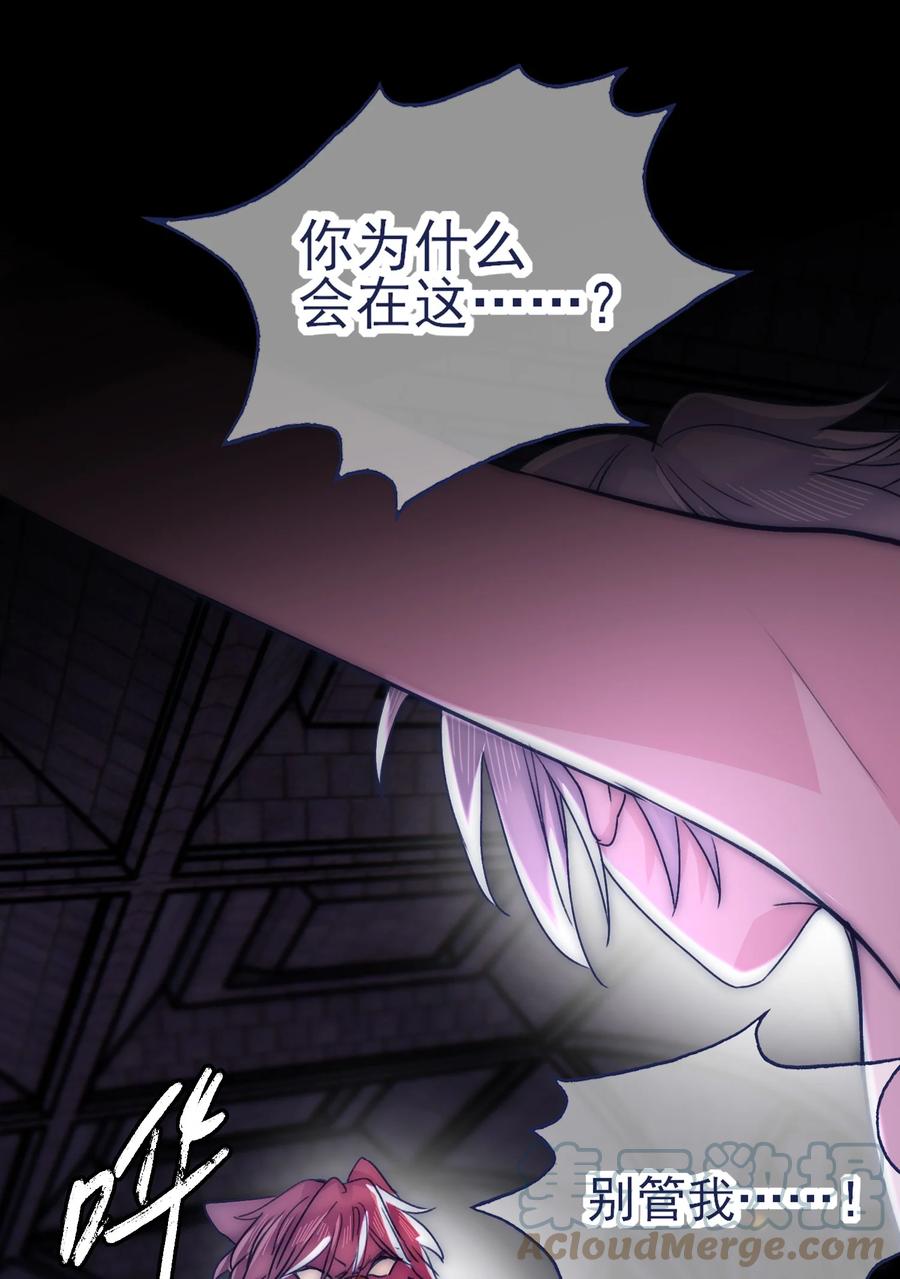 079 失控30