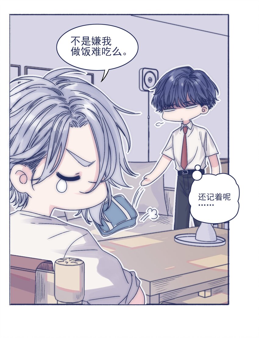 003 抑制不住的愤怒23