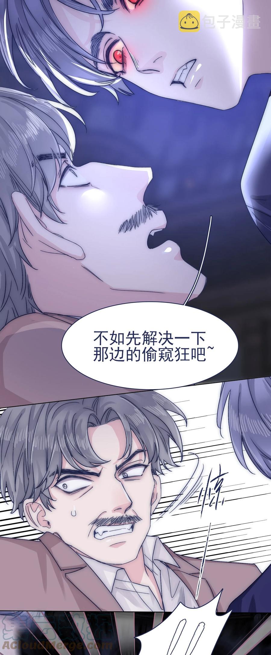 077 你管得着吗？21