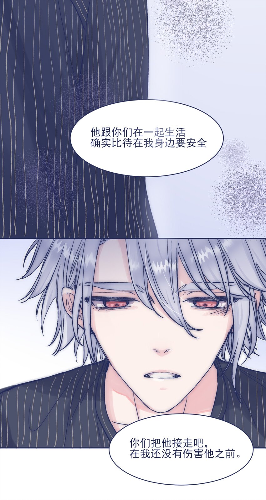 014 冤家路窄29