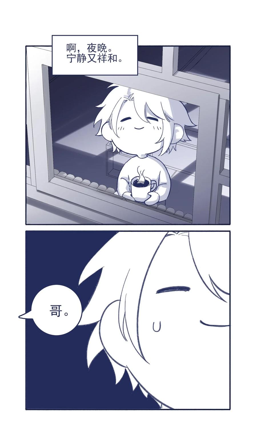 041 嫉妒41