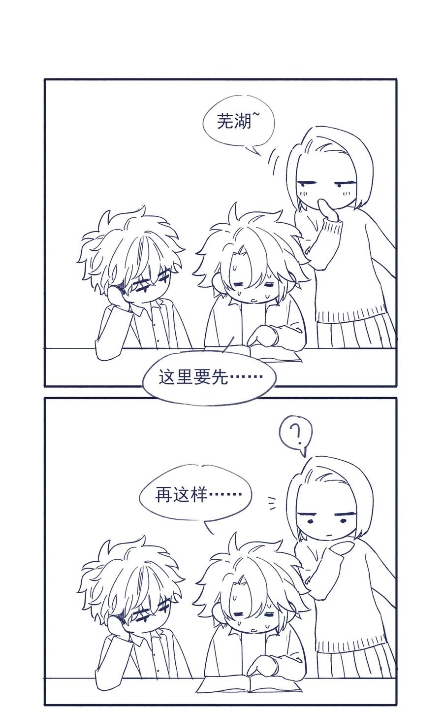 038 我害怕你再离开43