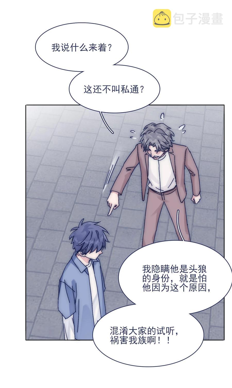 069 哥？你给我解释一下31
