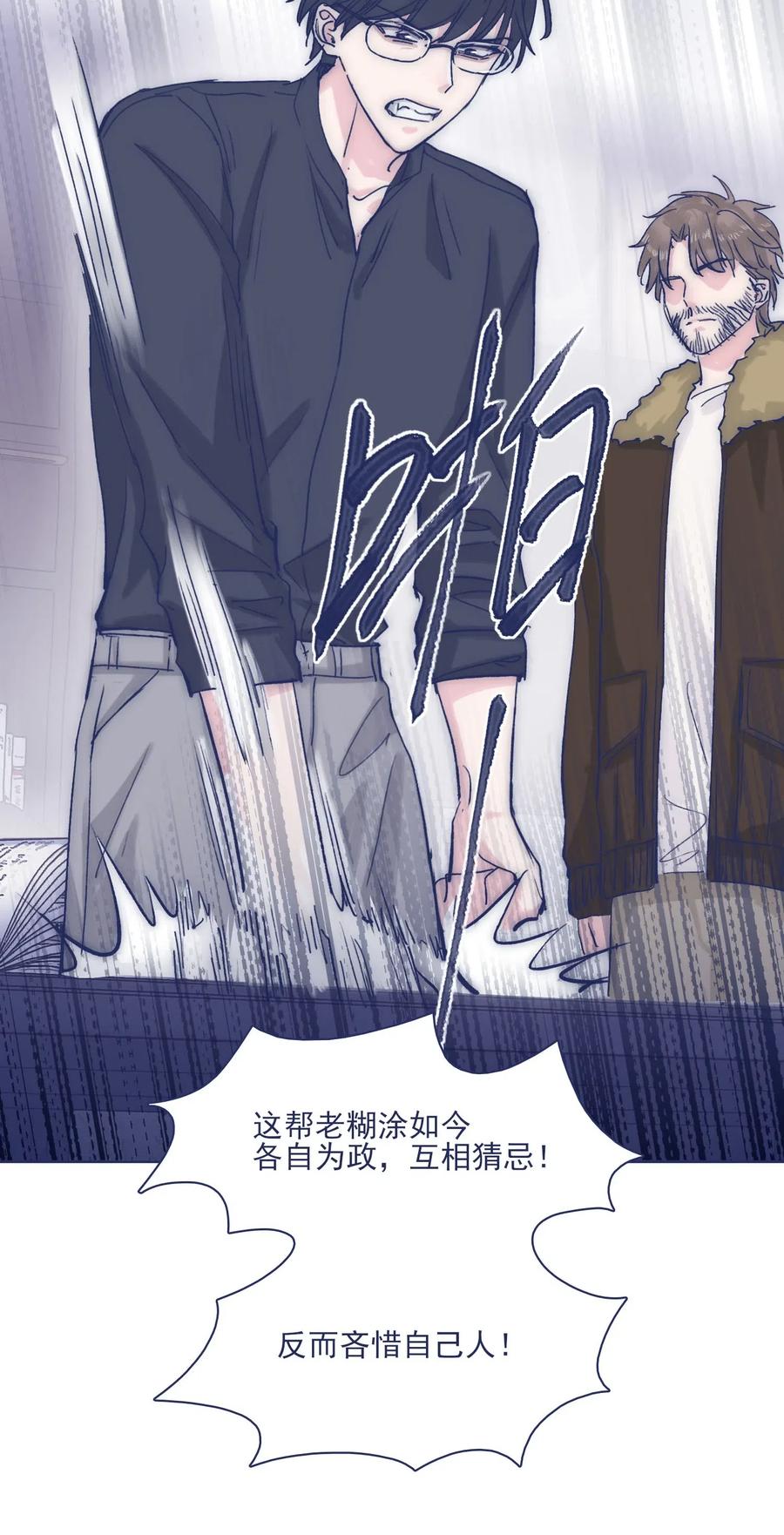 050 特殊能力21