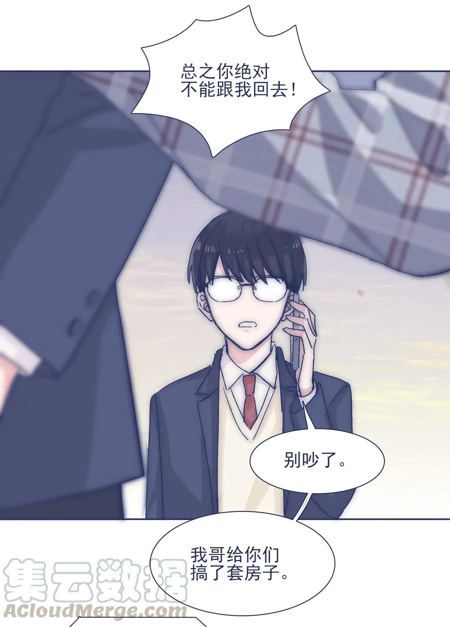 038 我害怕你再离开40