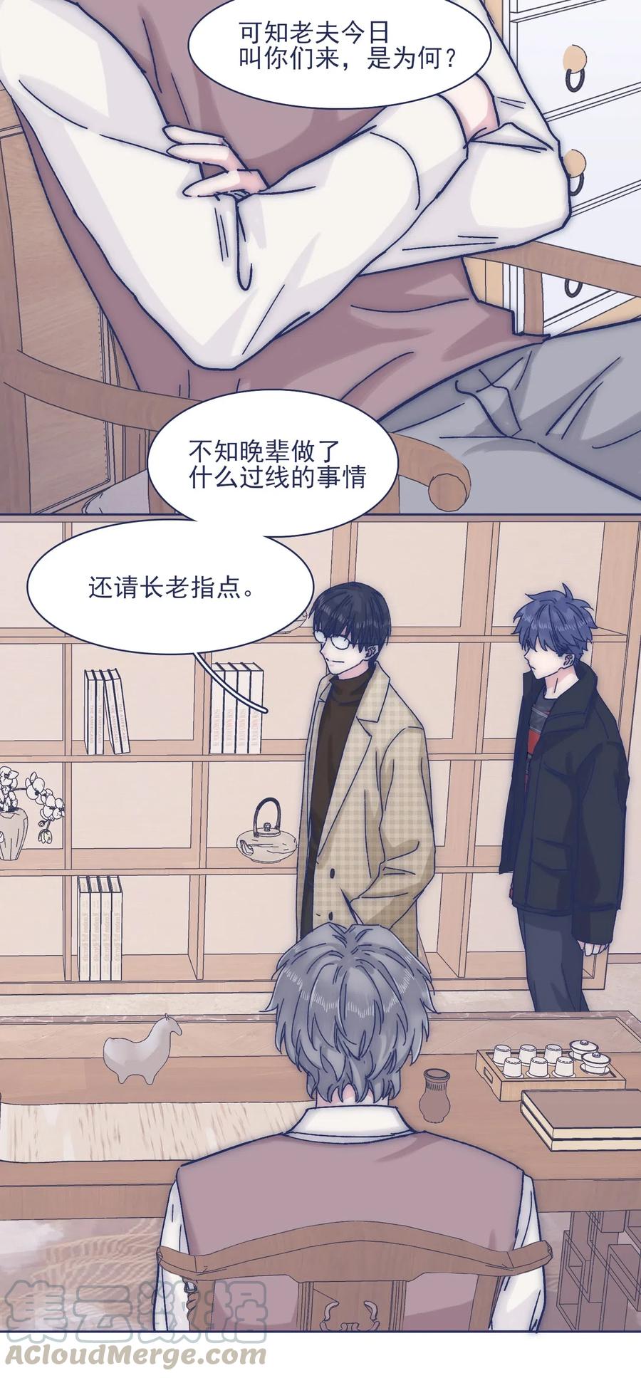 055 谁敢动他？！2
