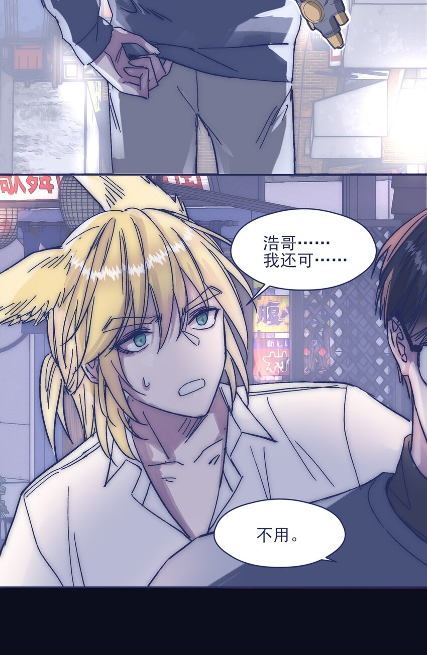 020 意外收获12