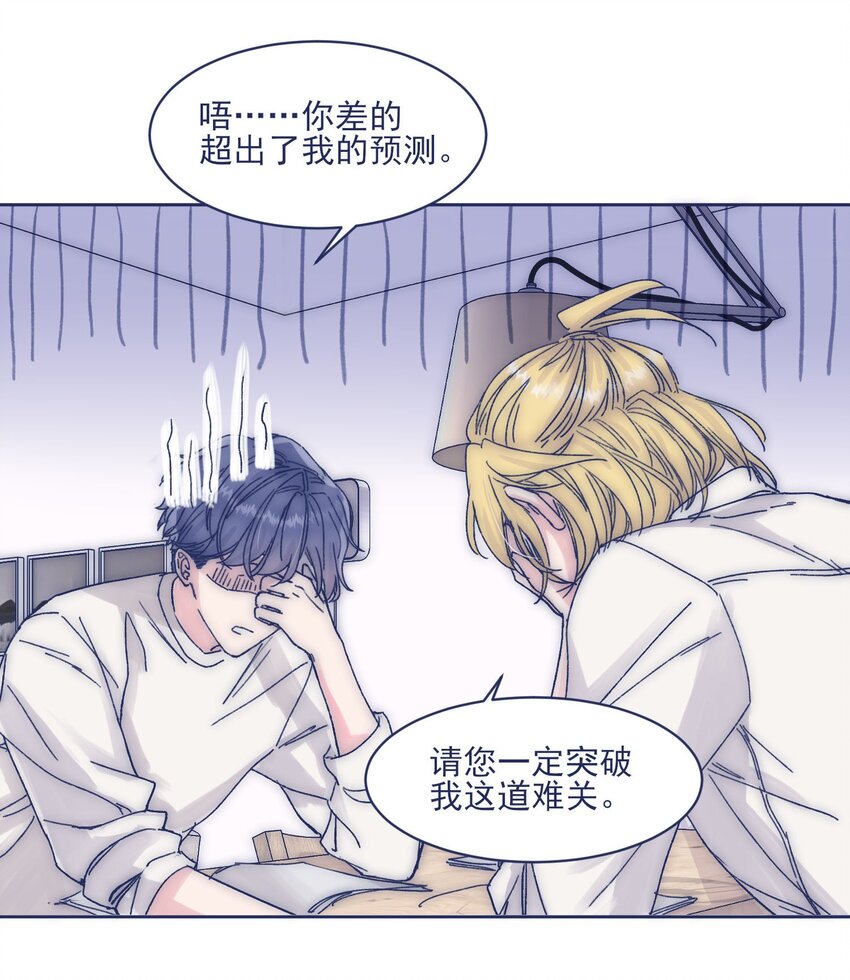 015 教我学习吧！18