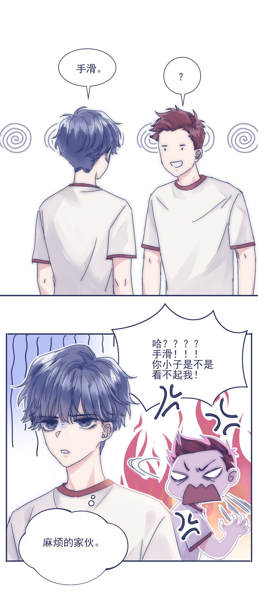 006 哥哥你不许再去学校！26