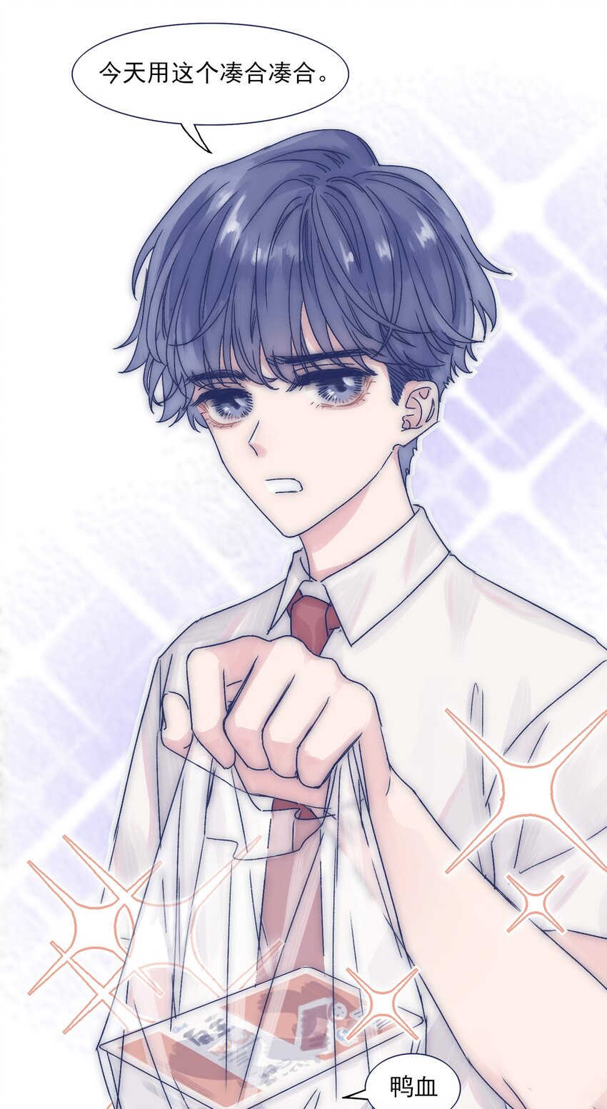 002 拜托你低调点33