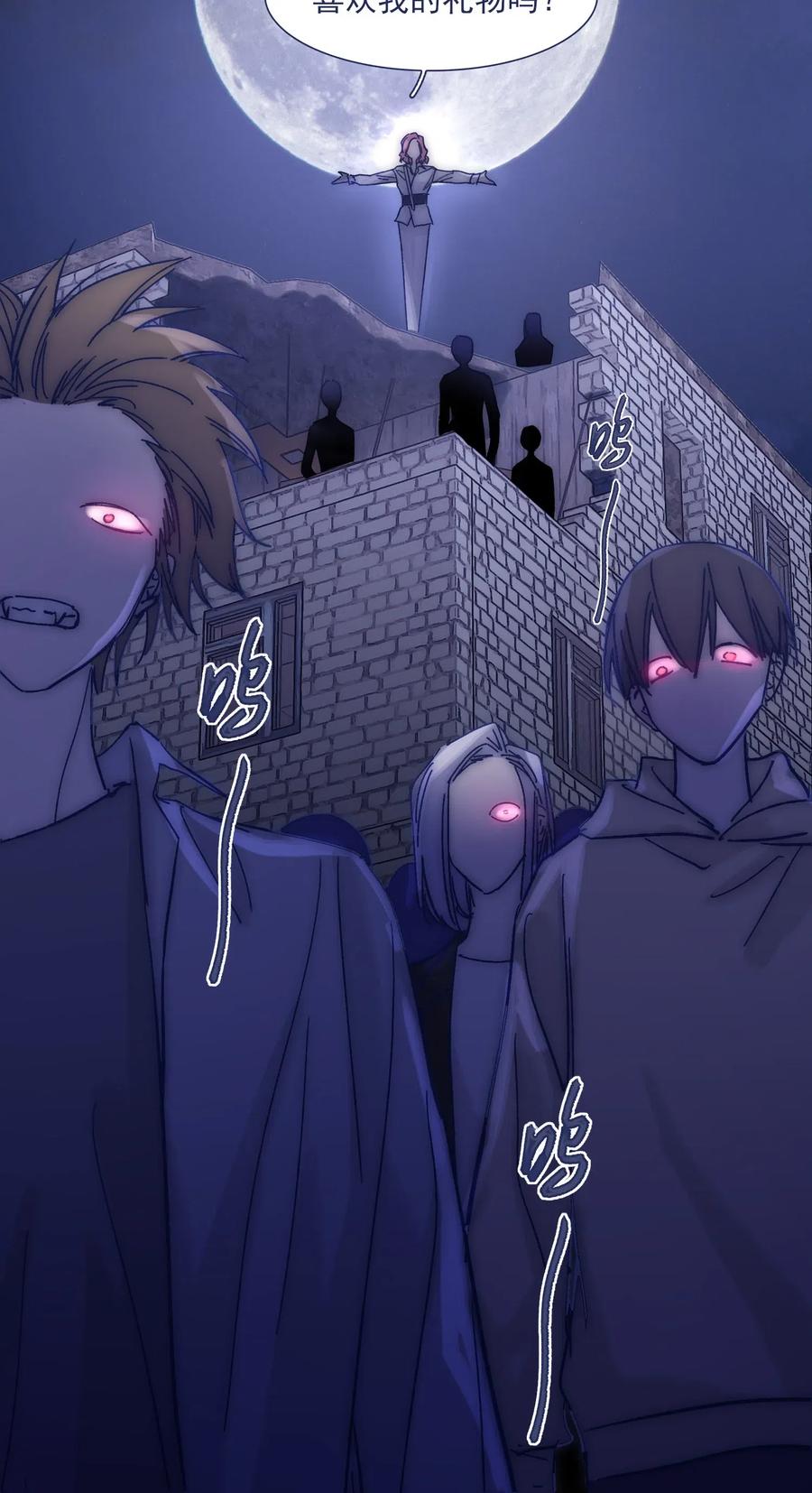 045 你们，完蛋了。32